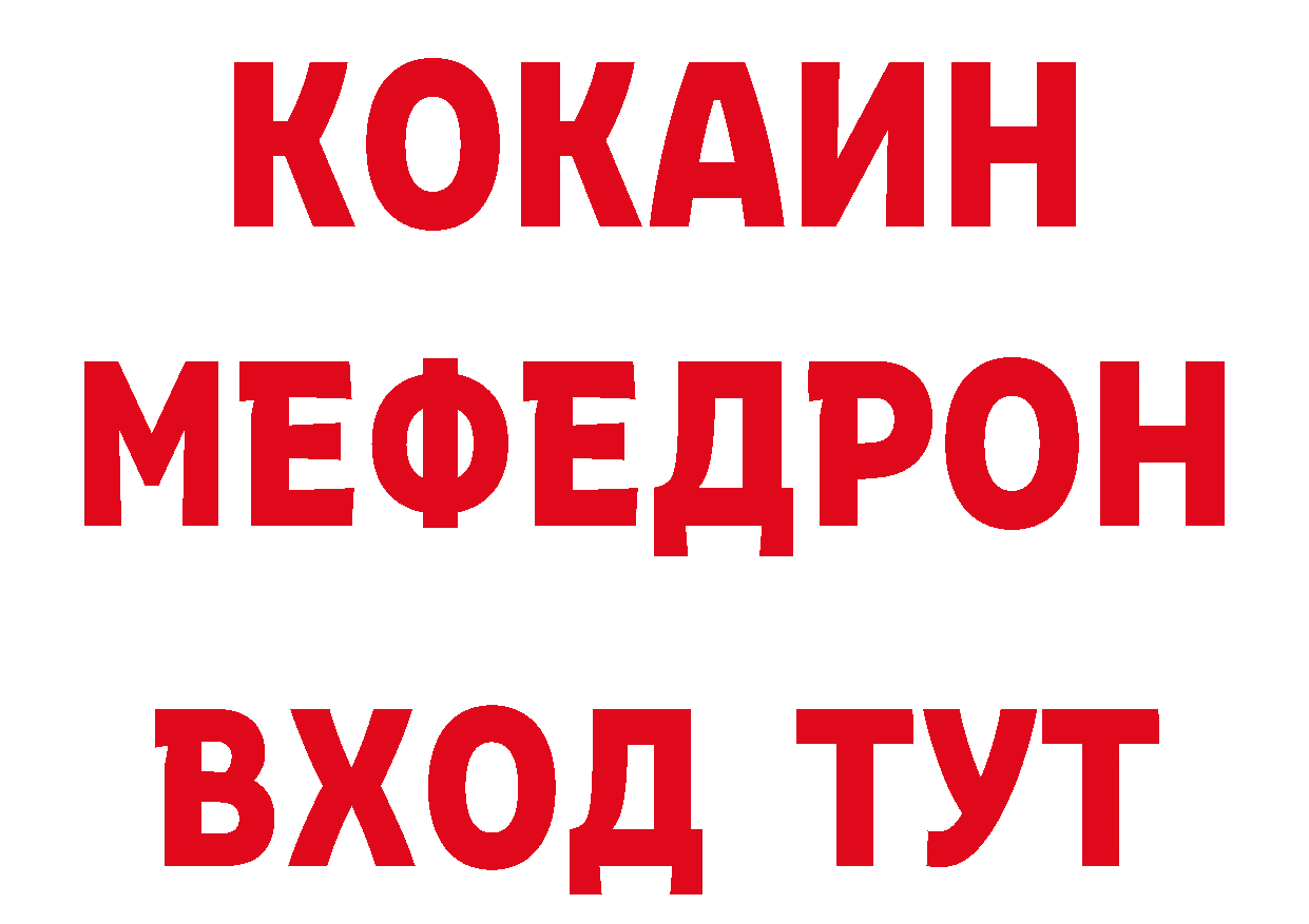 КЕТАМИН ketamine tor это МЕГА Далматово