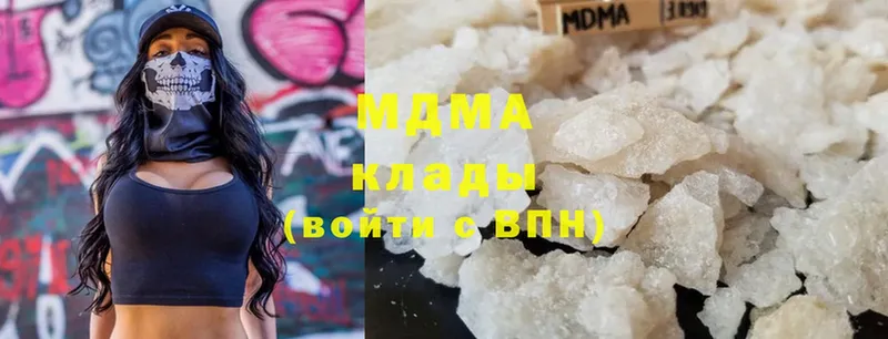 МДМА кристаллы  Далматово 